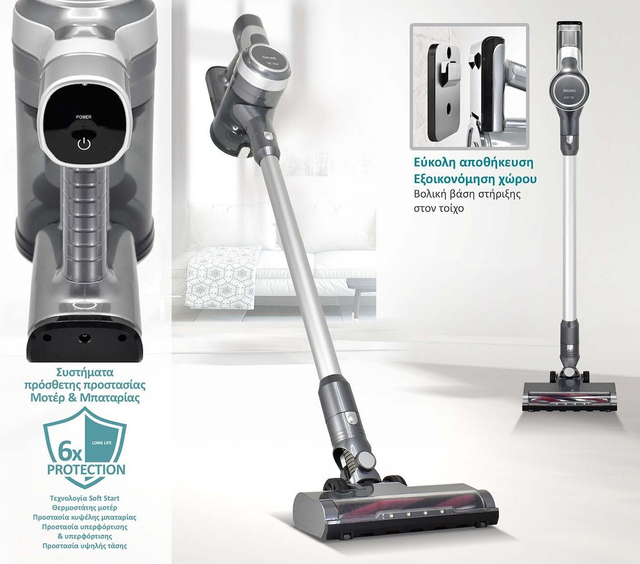 Bruno Επαναφορτιζόμενη Σκούπα 2 σε 1 Stick & Χειρός 22.2V Ασημί BRN-0160